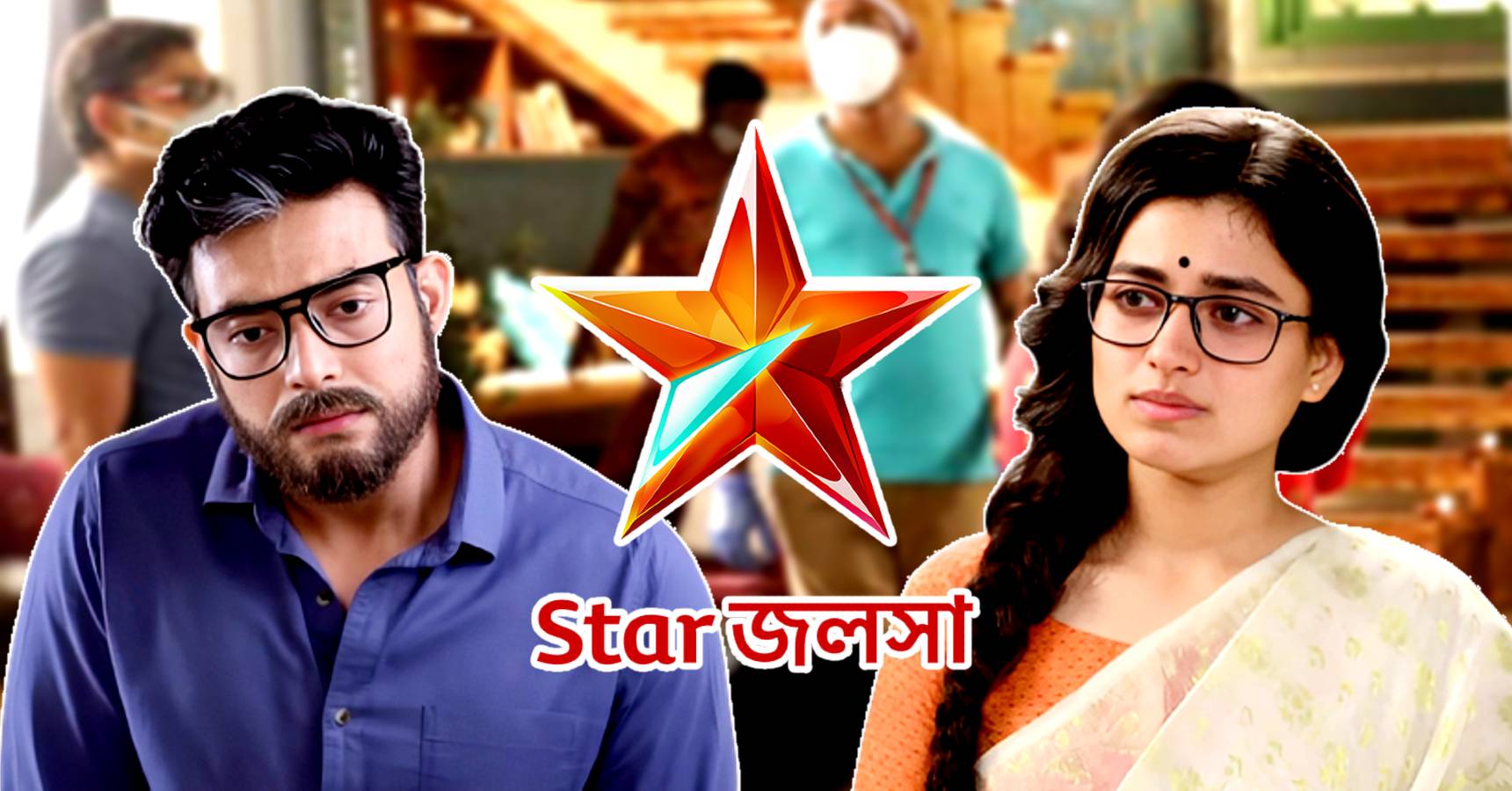 Star Jalsha Bengali serial Guddi might end soon