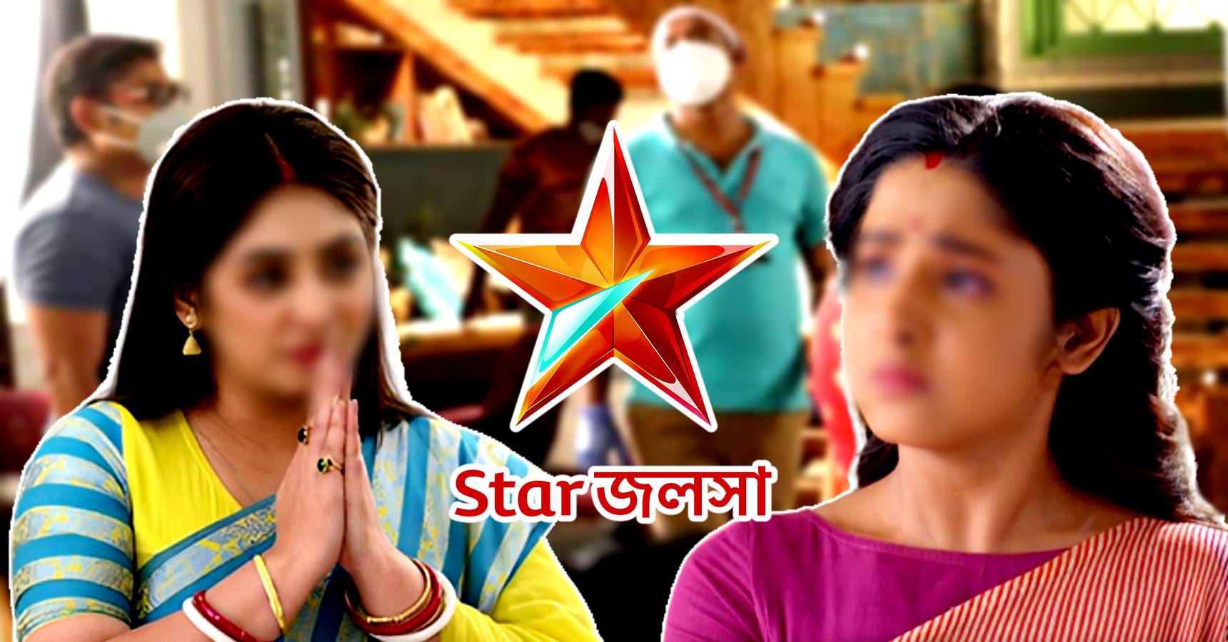 Star Jalsha HD | ETV GSPN Bangla Wiki | Fandom