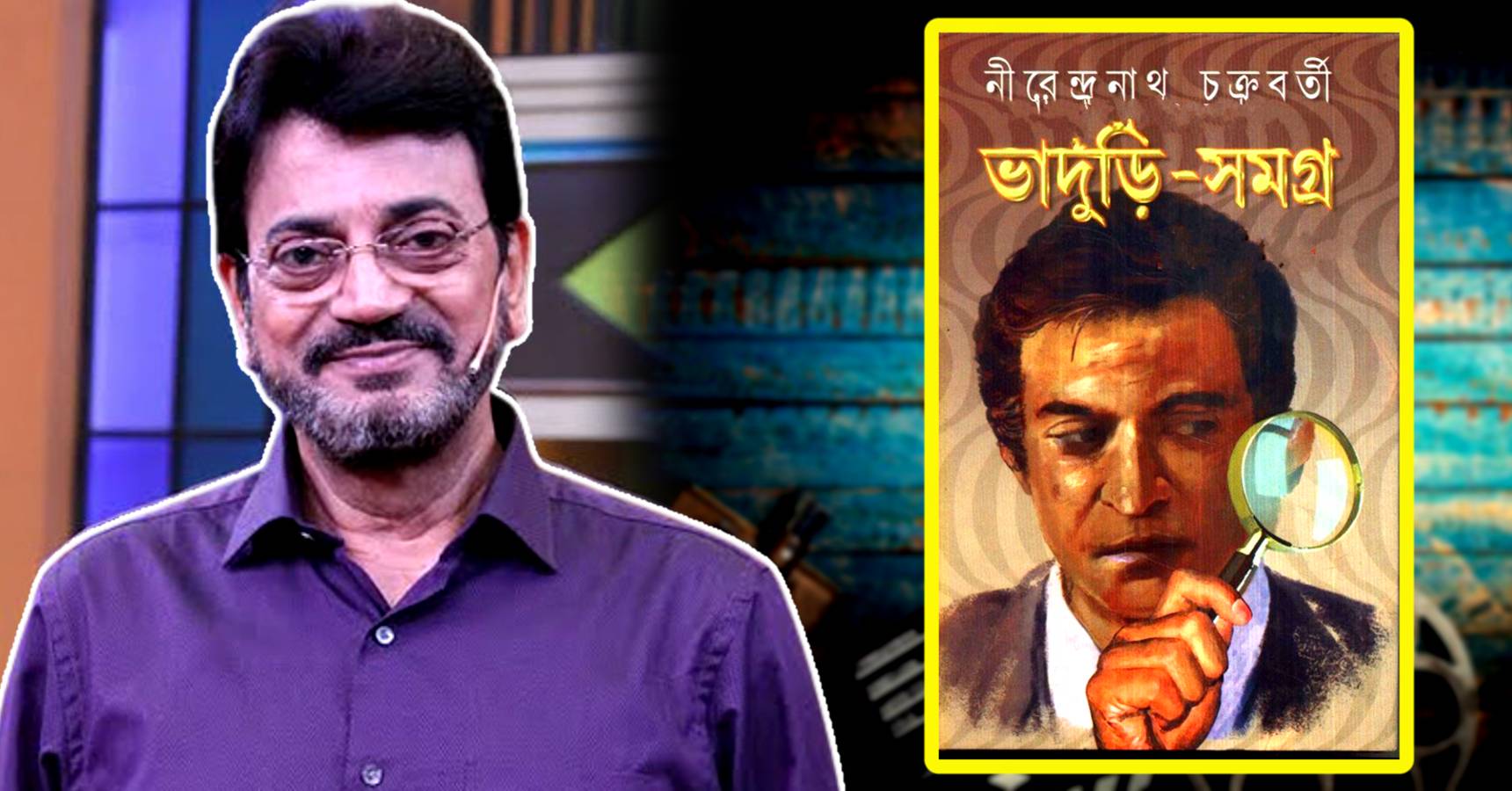 This popular Tollywood actor might essay the role of detective Bhaduri Moshai in upcoming web series