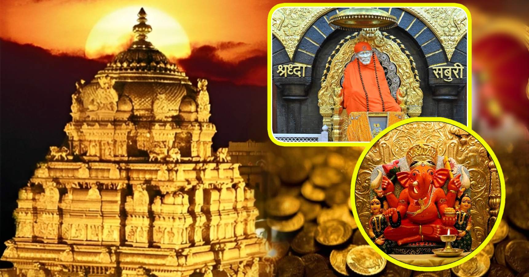 To 5 Richest Temples of India and their estimated Net Worth