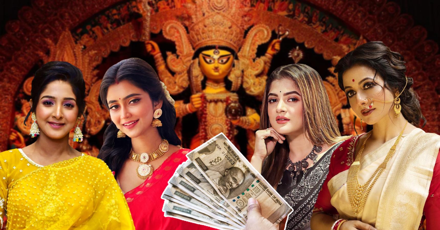 Approximate remuneration list of tollywood stars for durga puja inauguration 2023