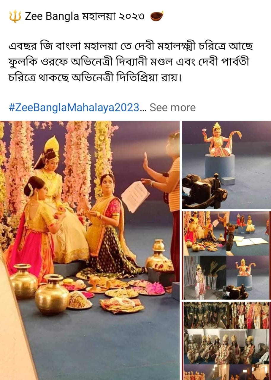 Phulki actress Divyani Mondal as devi Lakshmi on Zee Bangla Mohaloya