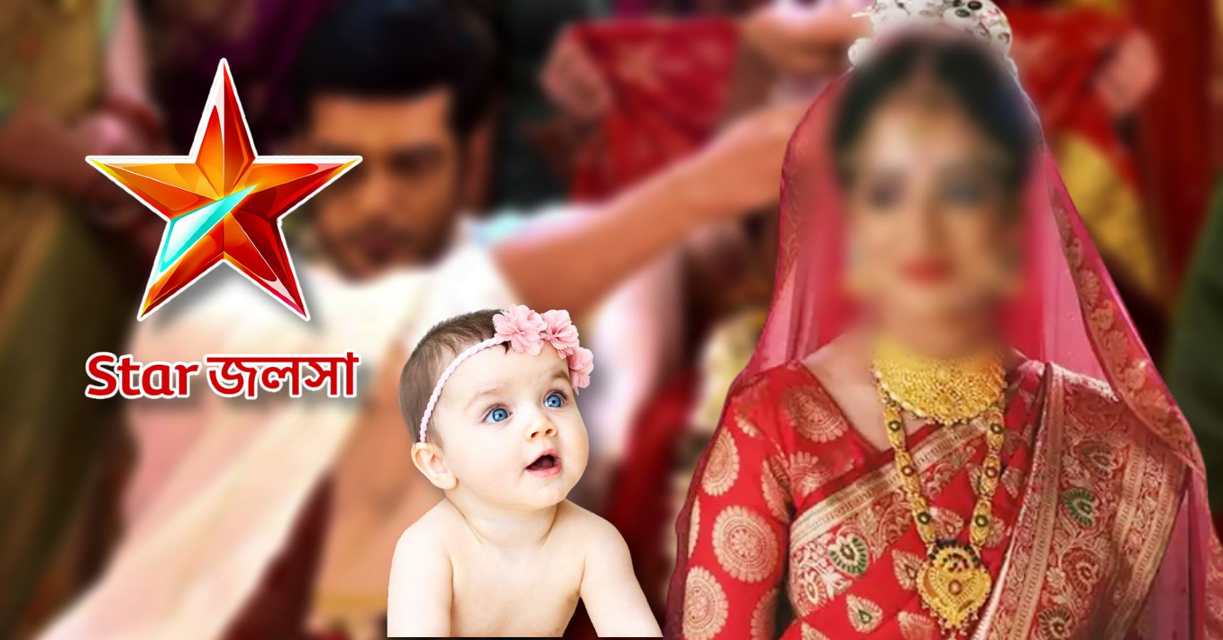 Star Jalsha Bengali serial actress shared her baby’s photo on Instagram