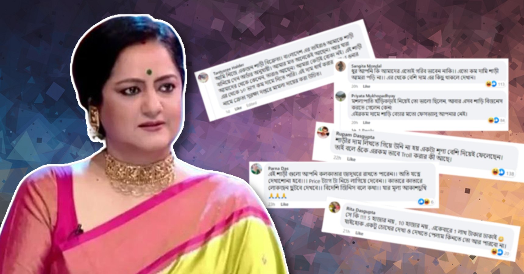 Sudipa Chatterjee brutally trolled on social media