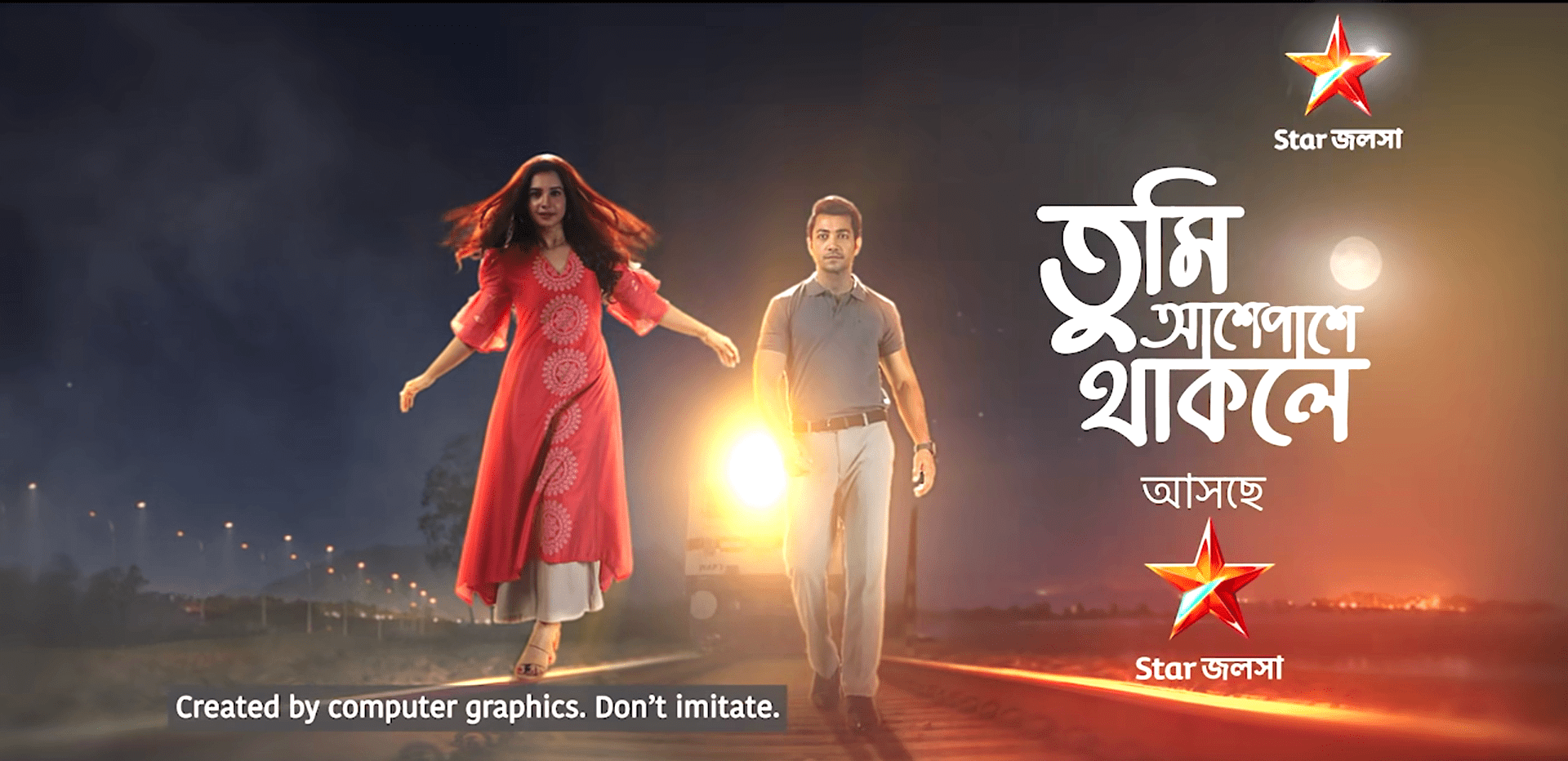 Rohan Angana new serial Tumi Ashe Pashe Thakle Motion Poster release
