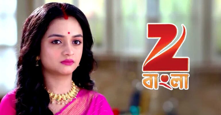 Iccheputul serial is not going to end soon confirmed by Zee Bangla