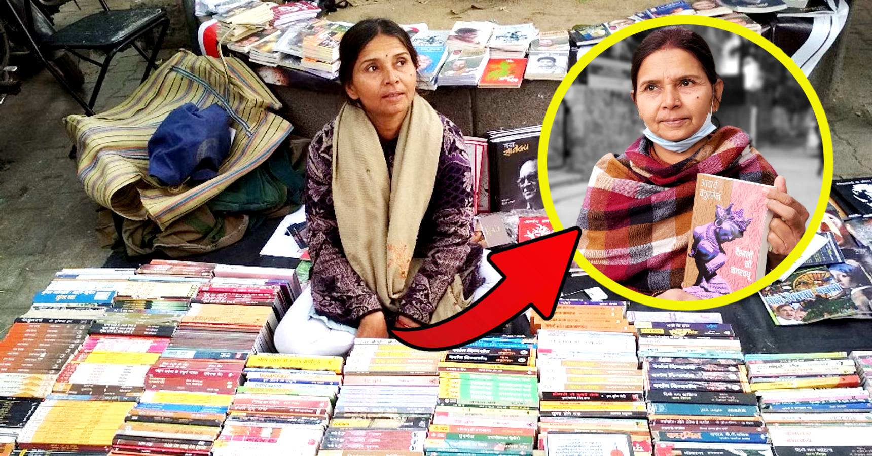 New Book Aunty AKA Sanjana Tiwari who sells book on footpath know her story