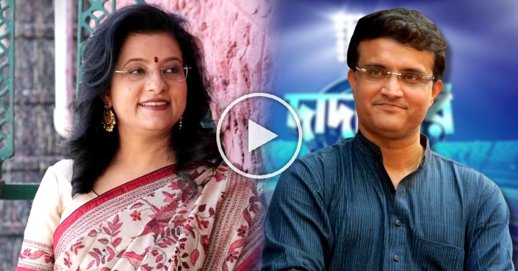 Sourav Ganguly asks about his second marriage probability in Dadagiri video goes viral