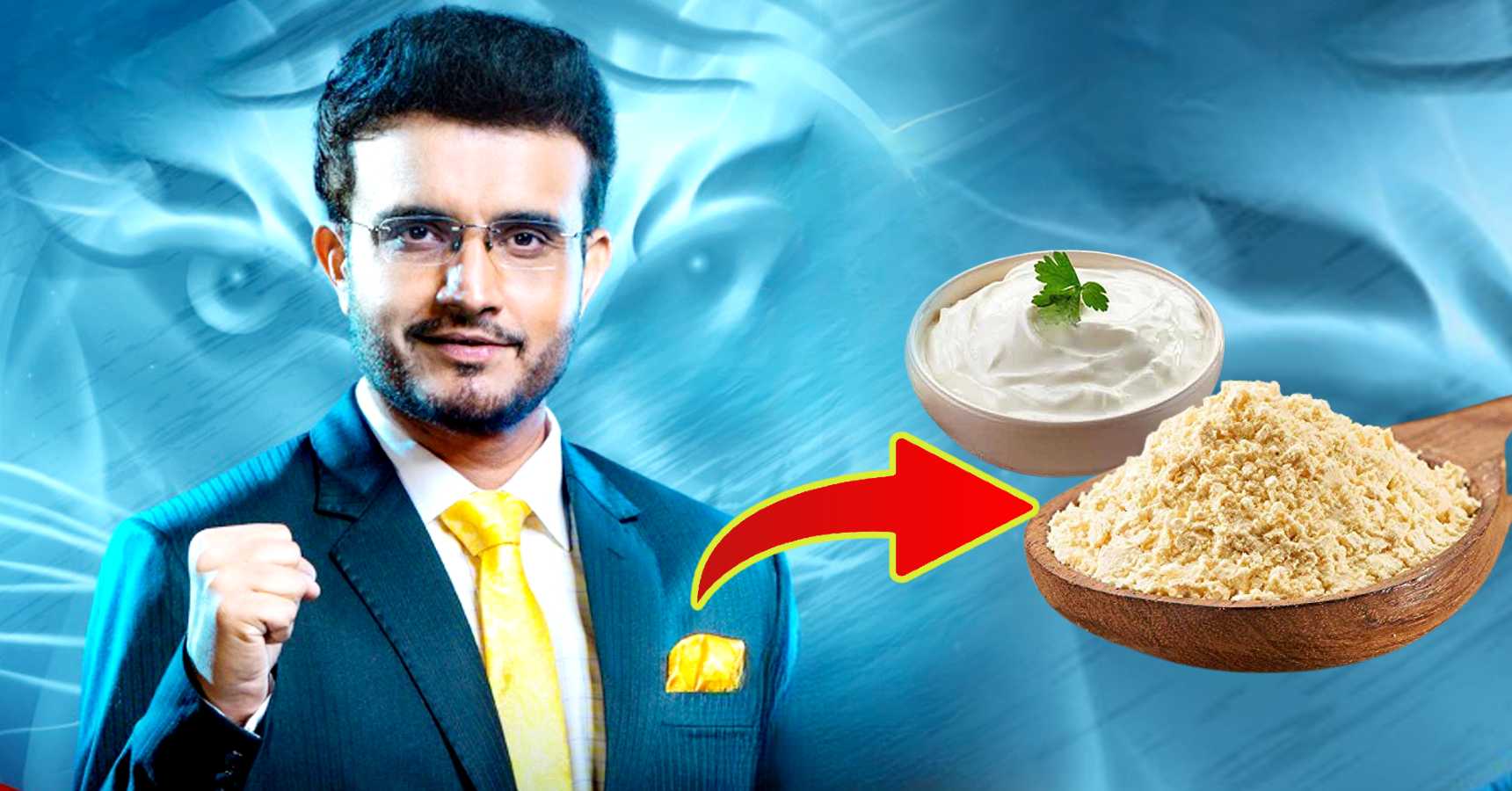 Beauty secret of Sourav Ganguly reveal at Dadagiri