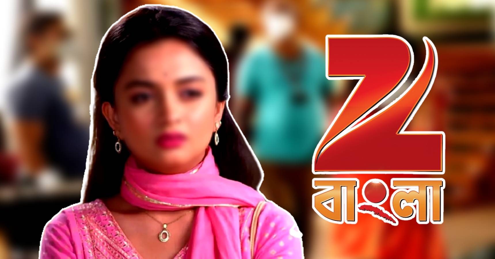 This Zee Bangla popular Bengali serial might end soon due to lack of TRP