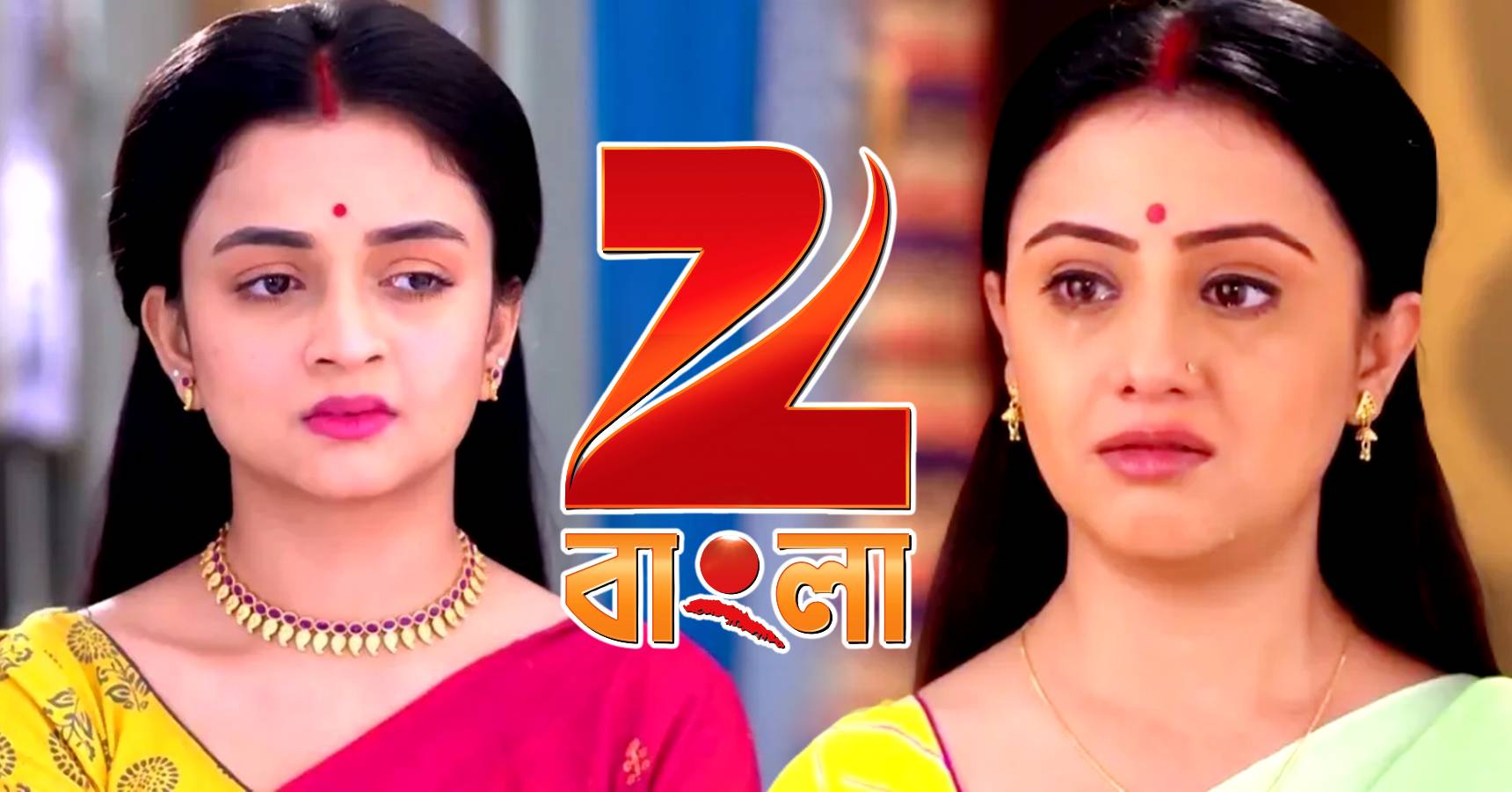 Zee Bangla Bengali serial Kar Kache Koi Moner Kotha and Icche Putul might go off air