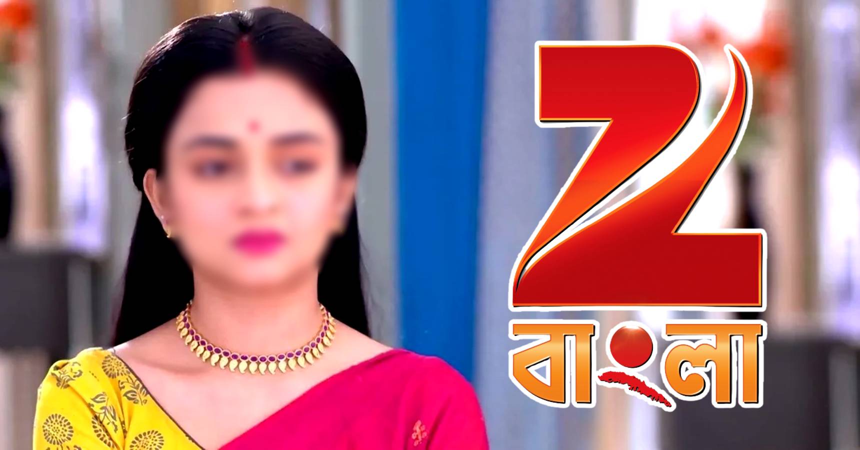 Zee Bangla Bengali serial Khelna Bari to go off air soon