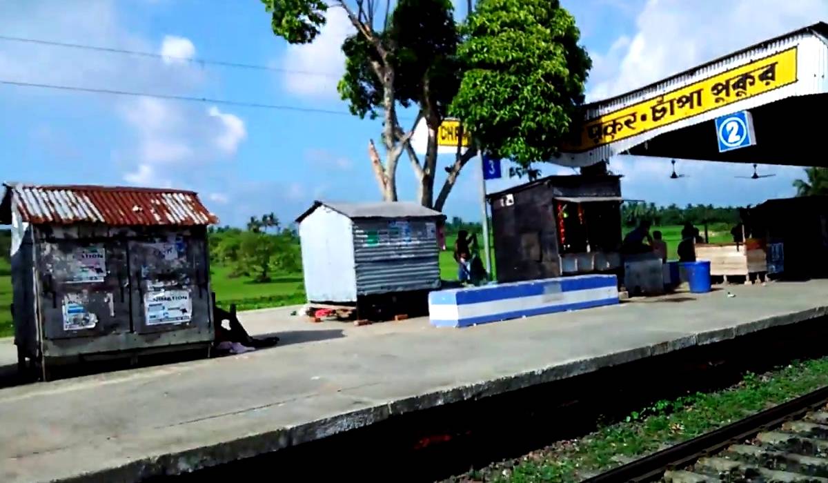 Picnic spot Mintu Park in Basirhat, Champa Pukur station
