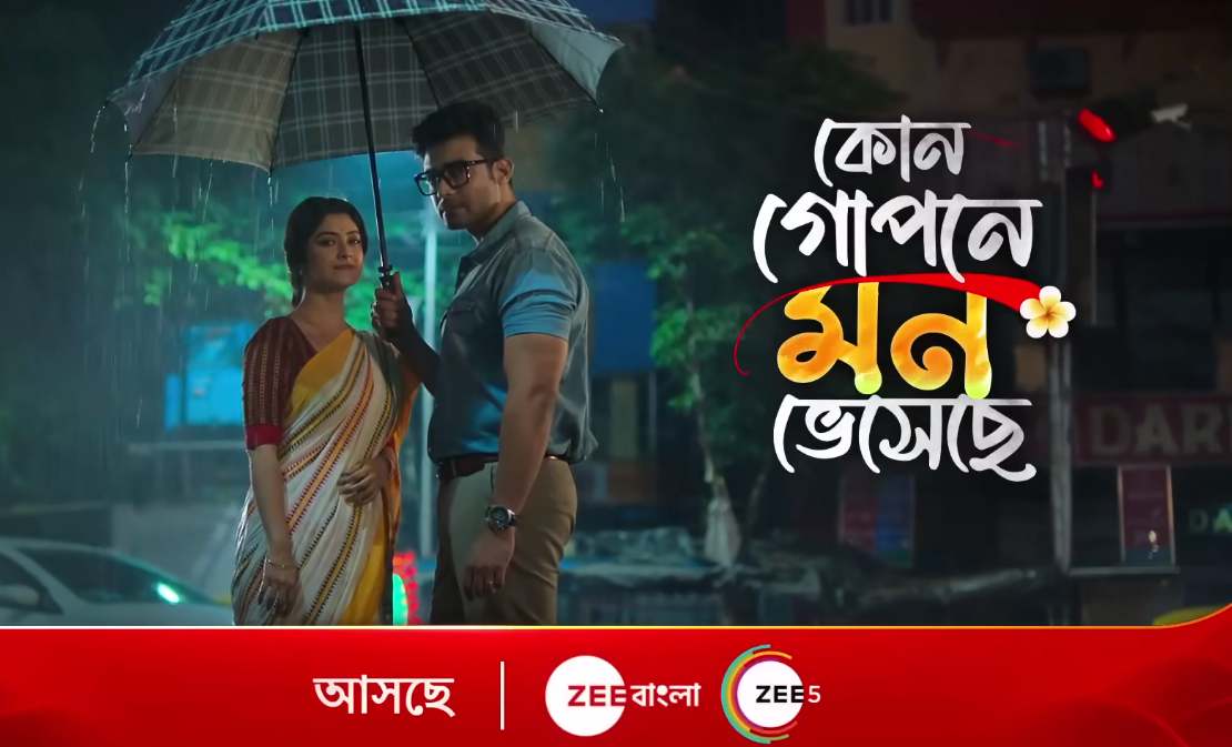 Zee Bangla Upcoming Serial Kon Gopone Mon Bheseche