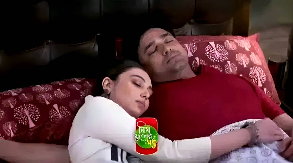 Neem Phooler Madhu Srijan and Isha in bed