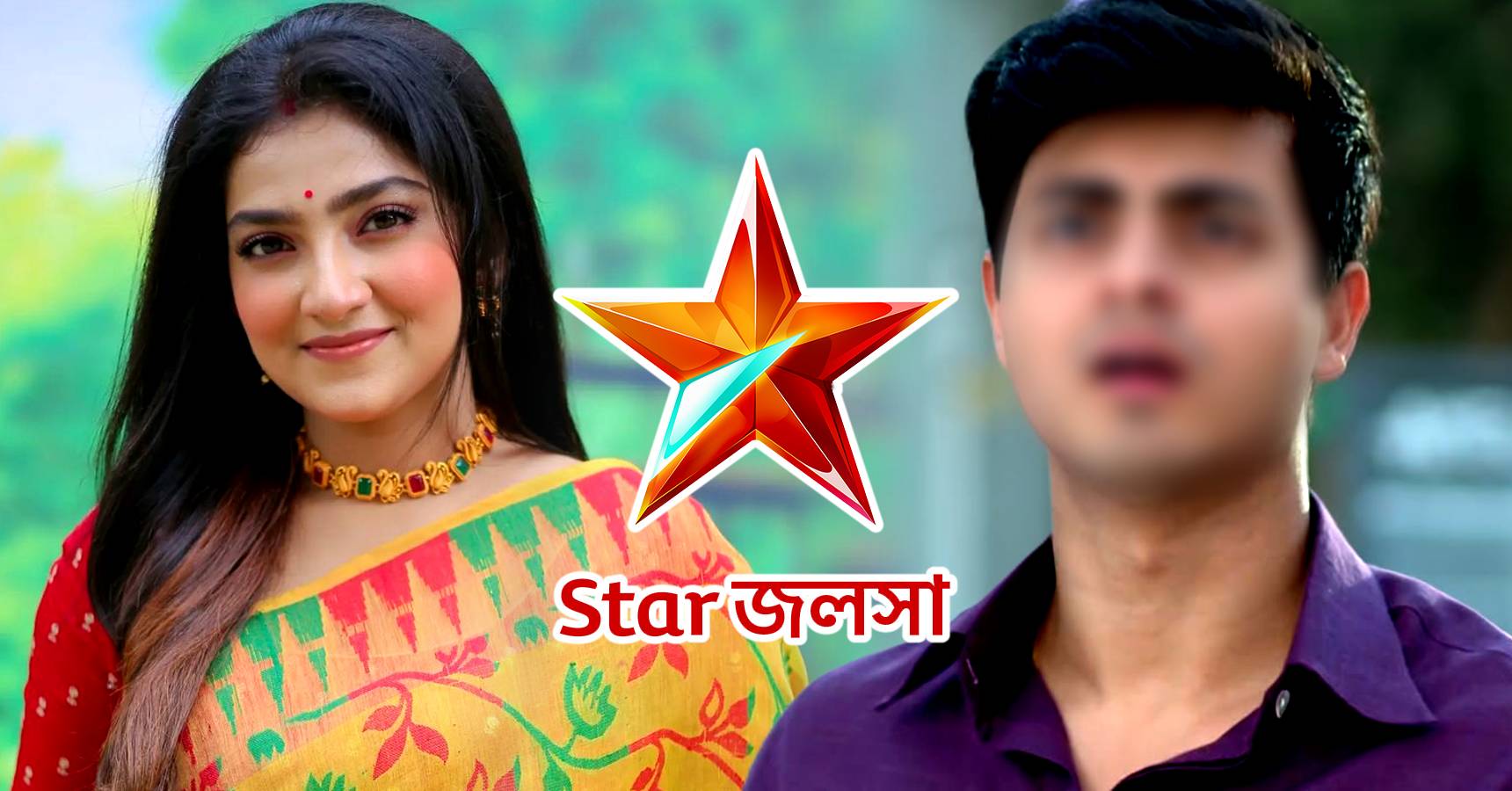 Pilu actress Megha Daw makes a comeback with Star Jalsha Bengali serial Katha