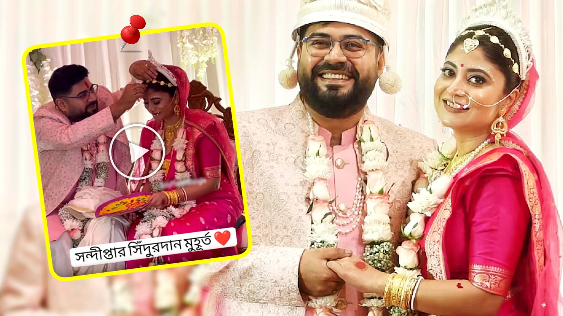 Sandipta Sen Wedding Album Sindurdaan Video with Exclusive Photos