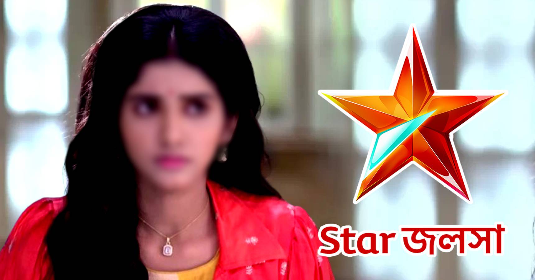 This popular Star Jalsha serial might end in 6 months for a new Bengali serial