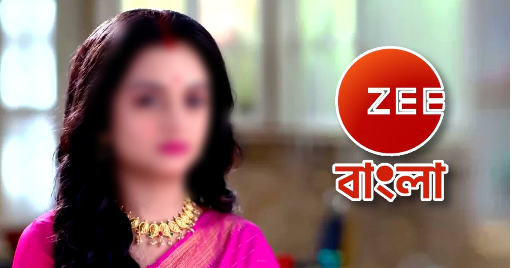 Zee Bangla Ranga Bou Serial Ending Soon Last Episode Date revealed