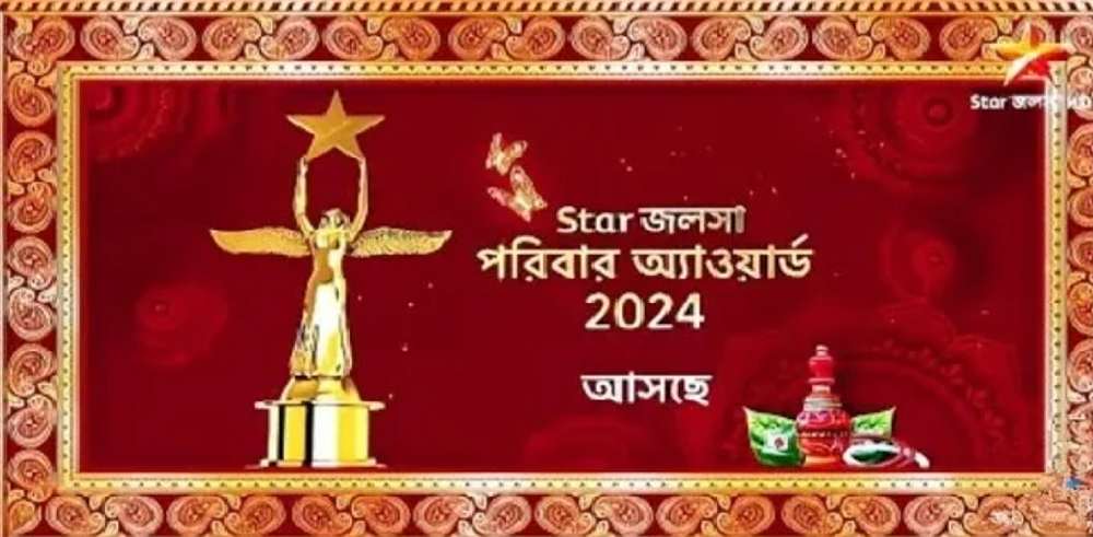 Star Jalsha Parivaar Award 2024