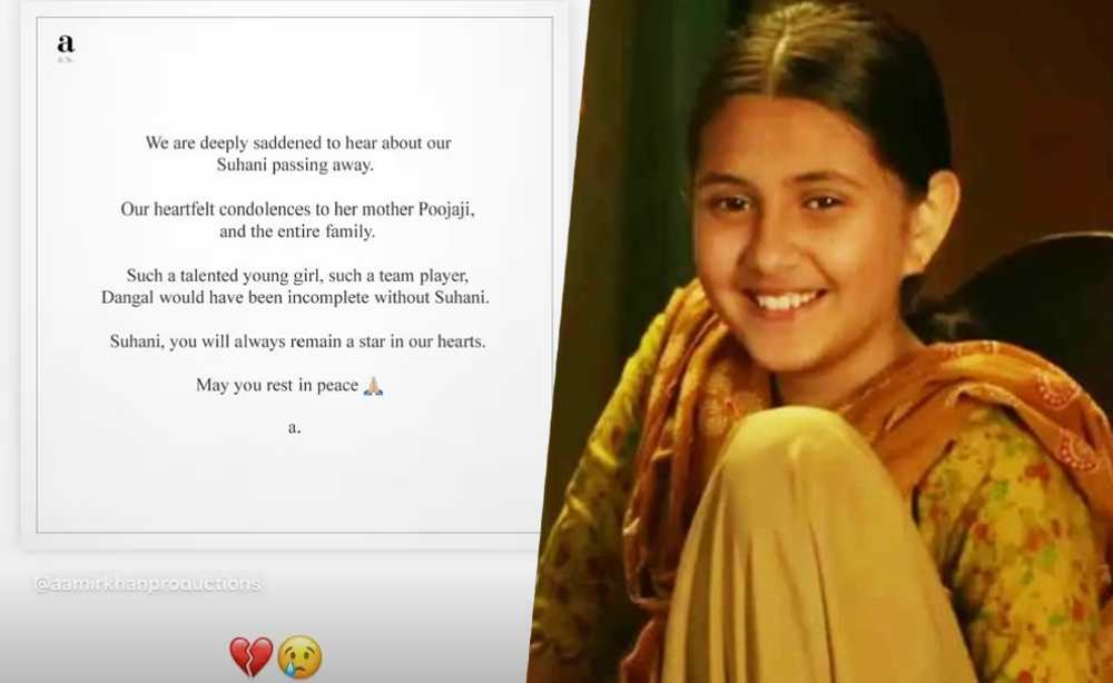 Dangal Actress Suhani Bhatnagar Passed Away