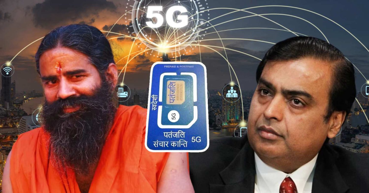 Baba Ramdev Launches Patanjali Sim Card with Free Recharge 2 GB Data and Unlimited Calls