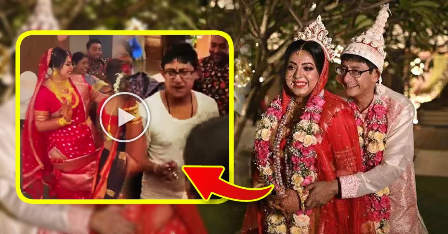 Kanchan Mullick Sreemoyee Chattoraj Dancing after Wedding Videoes Viral over Social Media