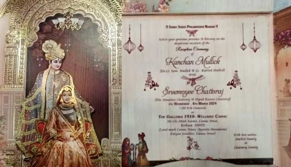 Kanchan Mullick Sreemoyee Chattoraj Wedding Invitation Card