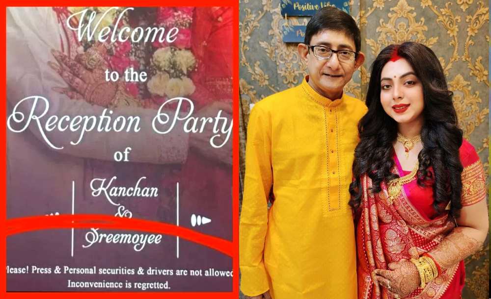 Kanchan Sreemoyee Reception Controversy Press Bodyguard and Drivers not allowed
